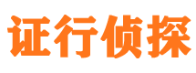 东河捉小三公司